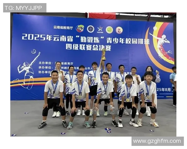 新王加冕678体育热烈祝贺XX队勇夺联赛总冠军荣耀时刻