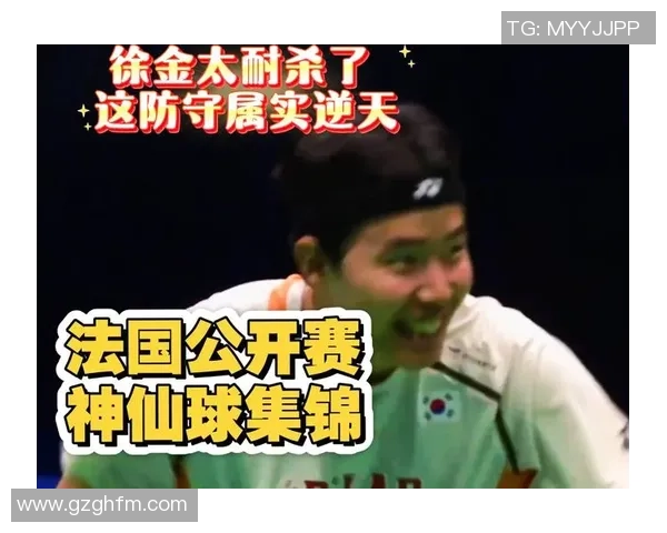 678体育直播间精彩瞬间回顾神仙球集锦让你目不暇接速来围观