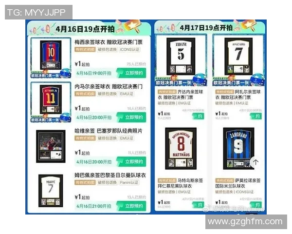 欧冠决赛门票购买全攻略678体育为您提供最详尽信息